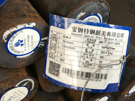 荣成40Mn2合金结构钢