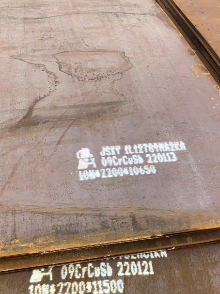 荣成ND耐酸钢板