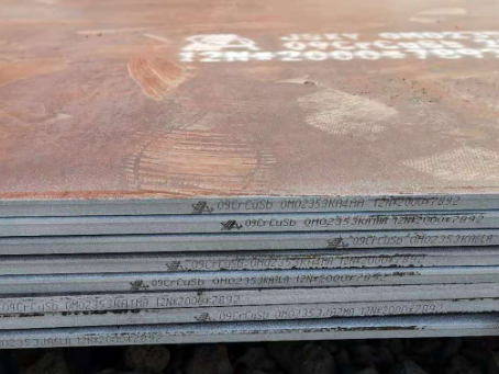 荣成09CrCuSb耐酸钢板